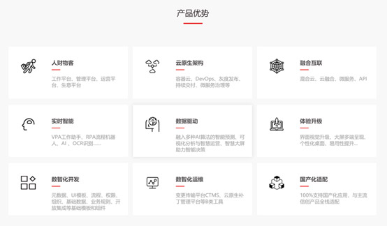 &#24320;&#20113;&#32593;&#39029;&#29256;&#45;&#24320;&#20113;&#40;&#20013;&#22269;&#41;