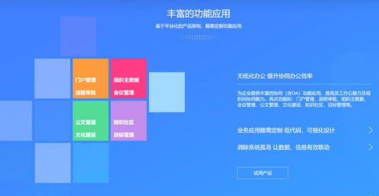 &#24320;&#20113;&#32593;&#39029;&#29256;&#45;&#24320;&#20113;&#40;&#20013;&#22269;&#41;