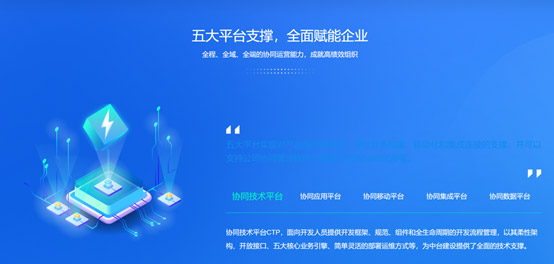 &#24320;&#20113;&#32593;&#39029;&#29256;&#45;&#24320;&#20113;&#40;&#20013;&#22269;&#41;