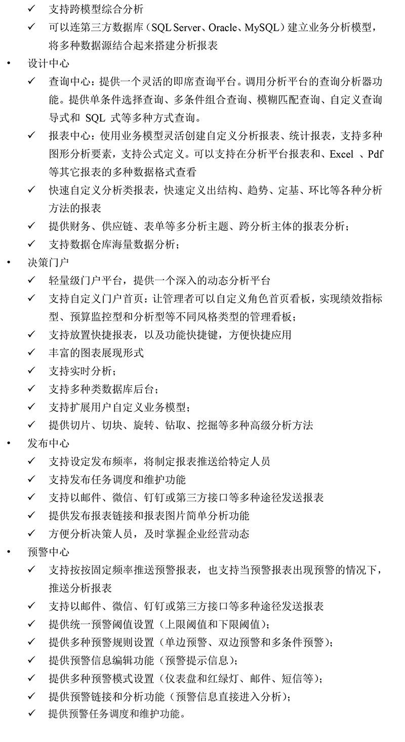 &#24320;&#20113;&#32593;&#39029;&#29256;&#45;&#24320;&#20113;&#40;&#20013;&#22269;&#41;