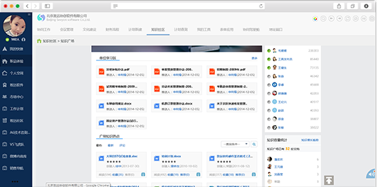 &#24320;&#20113;&#32593;&#39029;&#29256;&#45;&#24320;&#20113;&#40;&#20013;&#22269;&#41;