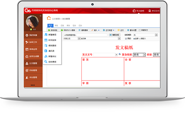 &#24320;&#20113;&#32593;&#39029;&#29256;&#45;&#24320;&#20113;&#40;&#20013;&#22269;&#41;