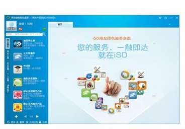 &#24320;&#20113;&#32593;&#39029;&#29256;&#45;&#24320;&#20113;&#40;&#20013;&#22269;&#41;