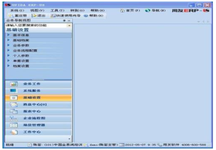 &#24320;&#20113;&#32593;&#39029;&#29256;&#45;&#24320;&#20113;&#40;&#20013;&#22269;&#41;