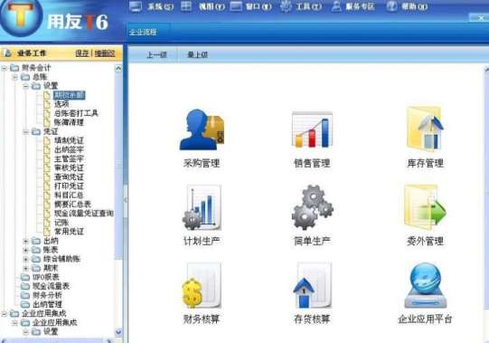 &#24320;&#20113;&#32593;&#39029;&#29256;&#45;&#24320;&#20113;&#40;&#20013;&#22269;&#41;