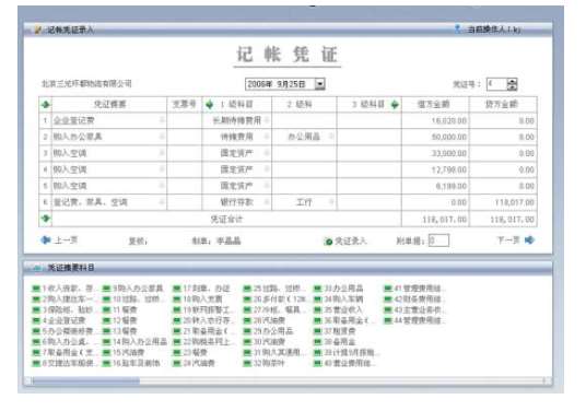 &#24320;&#20113;&#32593;&#39029;&#29256;&#45;&#24320;&#20113;&#40;&#20013;&#22269;&#41;