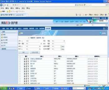 &#24320;&#20113;&#32593;&#39029;&#29256;&#45;&#24320;&#20113;&#40;&#20013;&#22269;&#41;