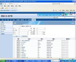 &#24320;&#20113;&#32593;&#39029;&#29256;&#45;&#24320;&#20113;&#40;&#20013;&#22269;&#41;